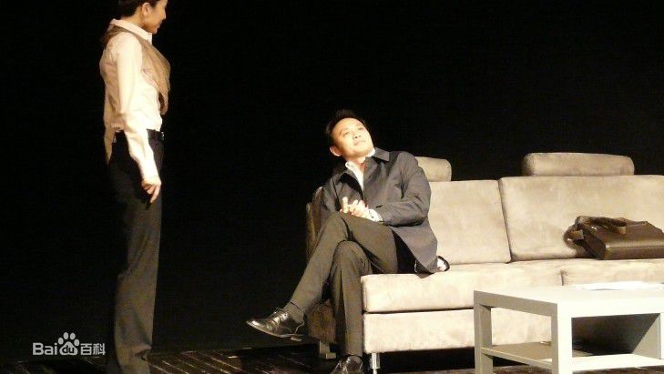 丁志诚关系 高清剧照