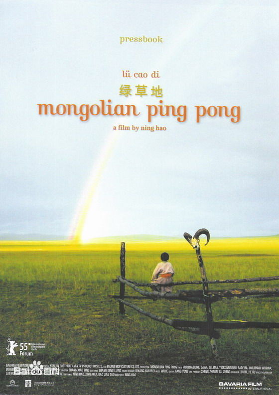 宁浩执导电影海报