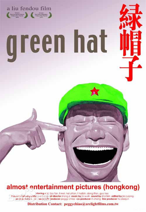 刘奋斗导演作品精选海报图册