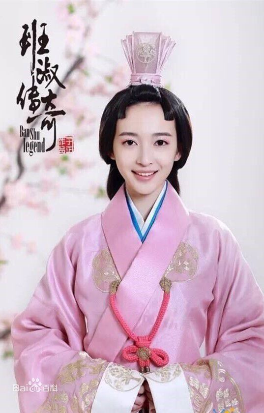 最全康宁在《班淑传奇》中的相册