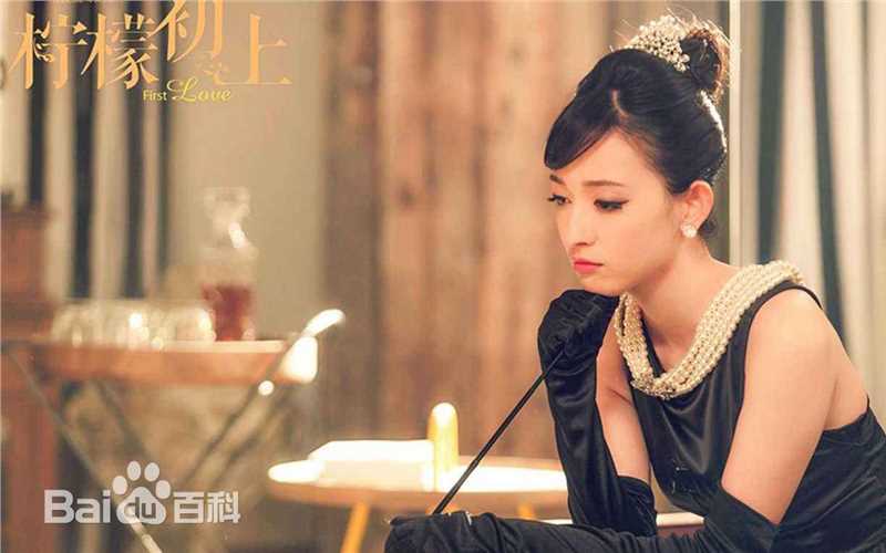 康宁在《柠檬初上》中的