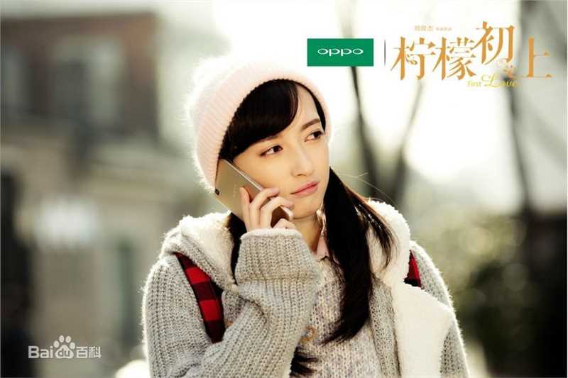 康宁在《柠檬初上》中的