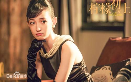 康宁在《柠檬初上》中的