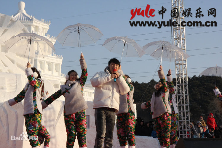 沈鹤(Shen He)沈阳国际冰雪节形象大使图册