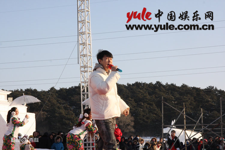 沈鹤(Shen He)沈阳国际冰雪节形象大使图册