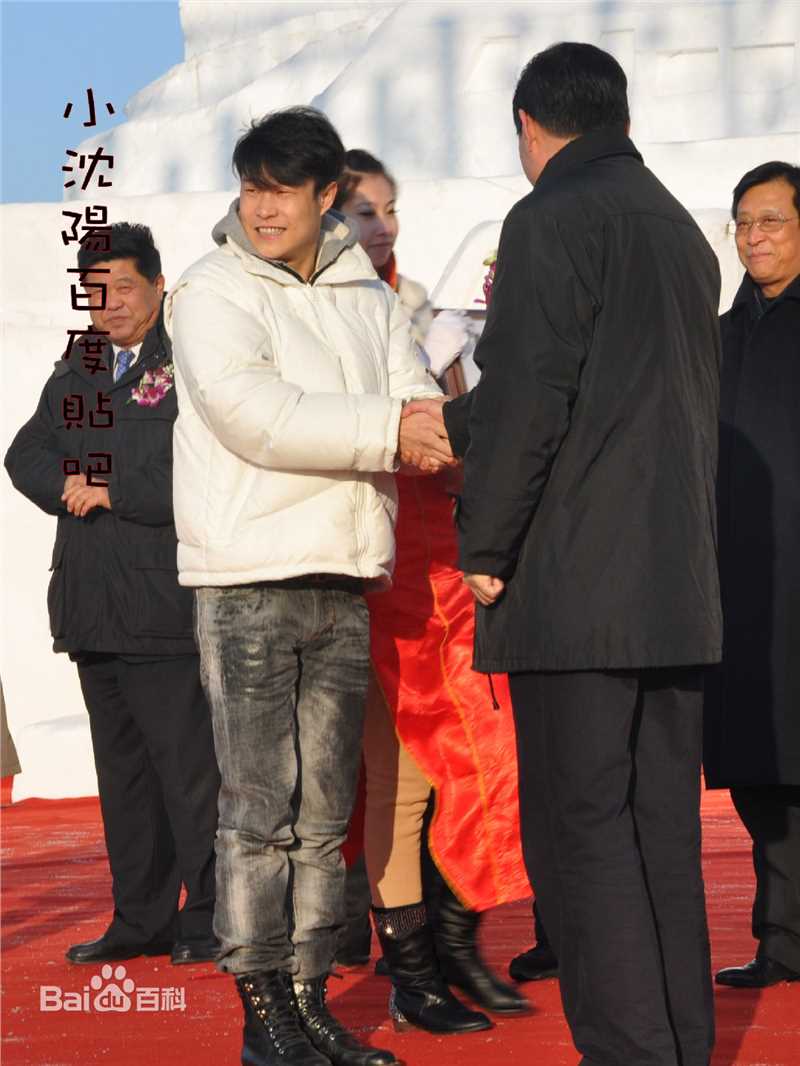 沈鹤(Shen He)沈阳国际冰雪节形象大使图册