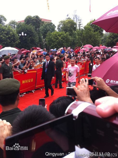 沈鹤(Shen He)恒大世纪旅游城开业暨恒大扶贫捐款仪式前后照片