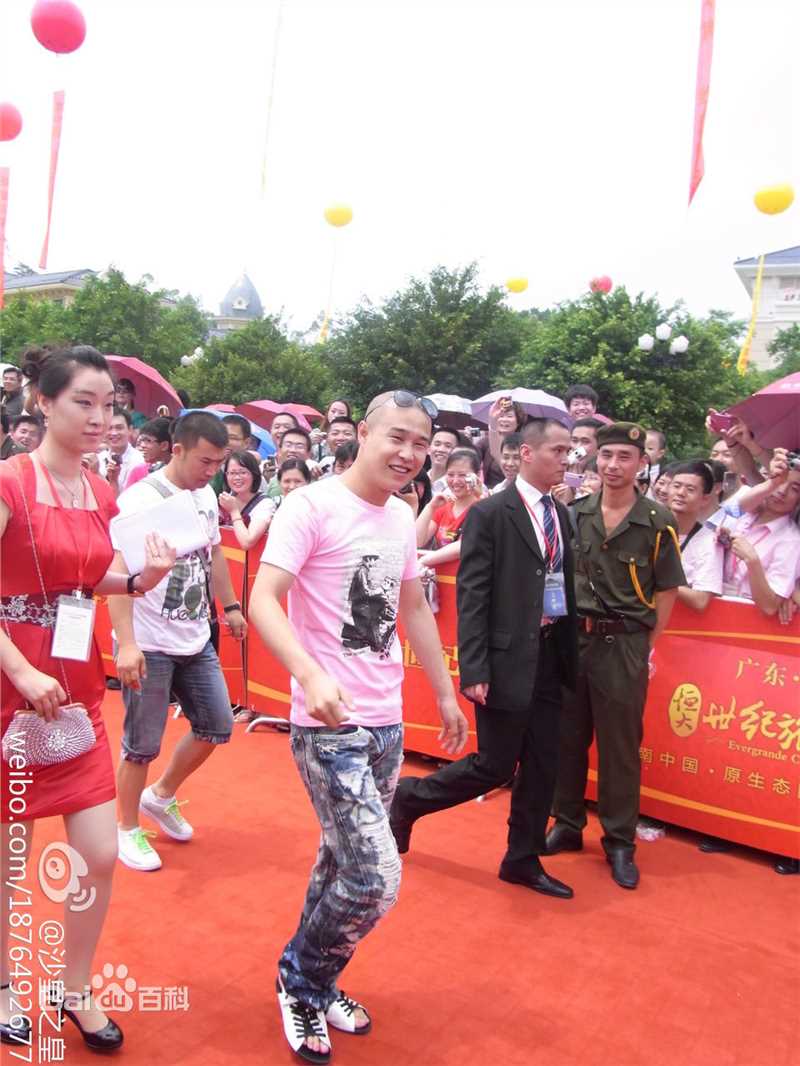 沈鹤(Shen He)恒大世纪旅游城开业暨恒大扶贫捐款仪式前后照片