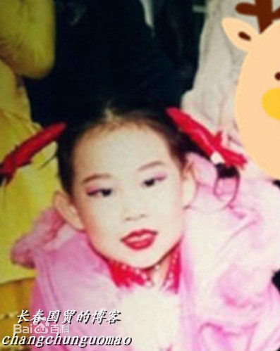 高清沈鹤(Shen He)小沈阳精彩图册