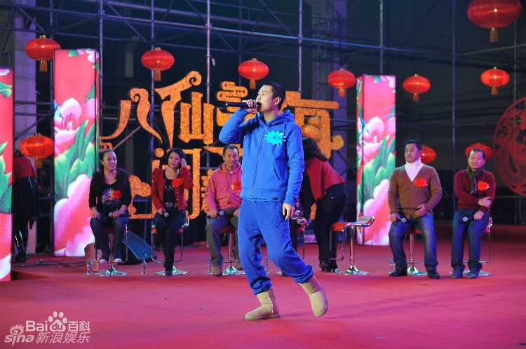 高清沈鹤(Shen He)小沈阳精彩图册