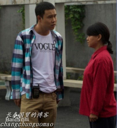 高清沈鹤(Shen He)小沈阳精彩图册