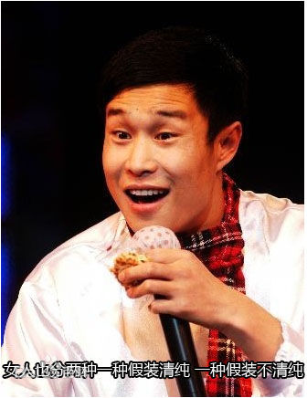 沈鹤(Shen He)精彩图册