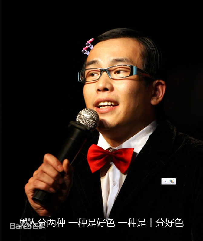 沈鹤(Shen He)精彩图册