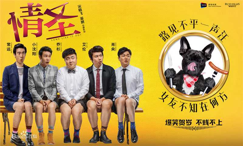 最新沈鹤(Shen He)性感图片