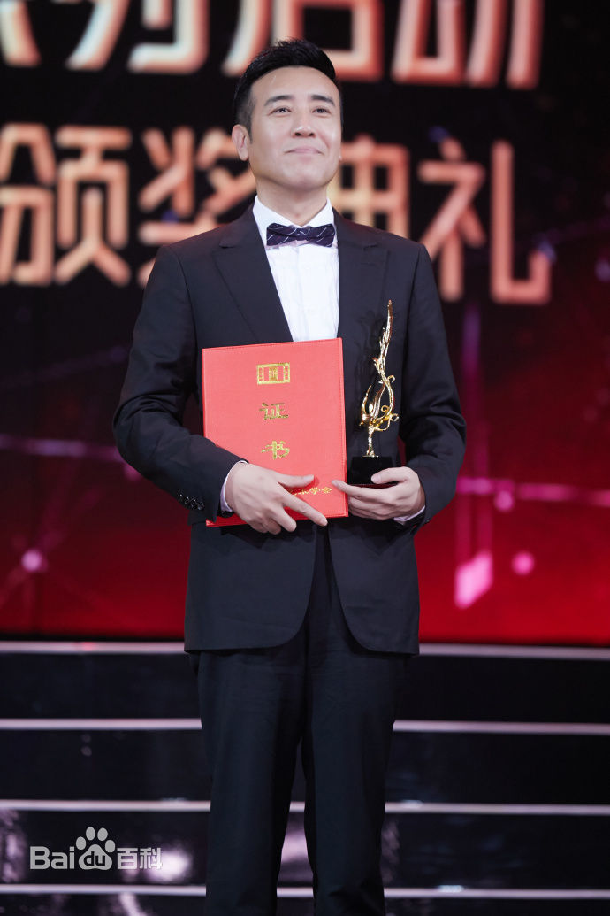 于和伟荣誉时刻素颜照相册