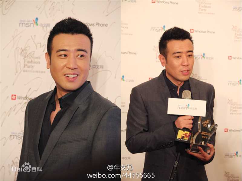 于和伟荣誉时刻素颜照相册