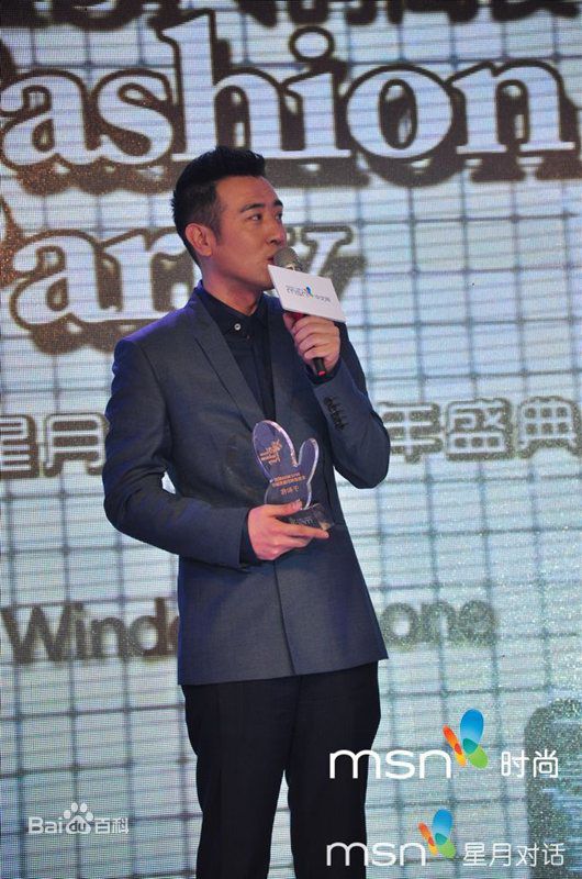 于和伟荣誉时刻素颜照相册