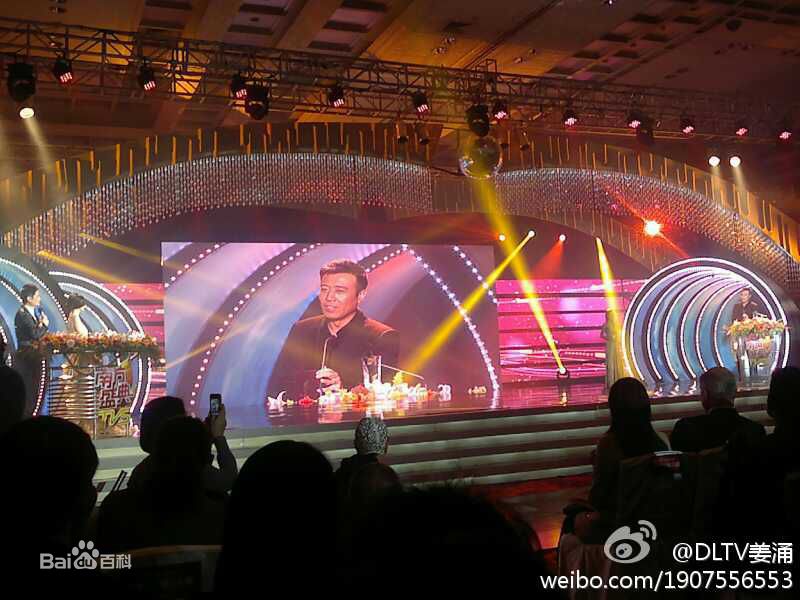 于和伟荣誉时刻素颜照相册