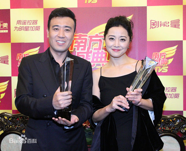 于和伟荣誉时刻素颜照相册