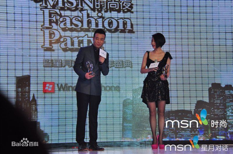 于和伟荣誉时刻素颜照相册