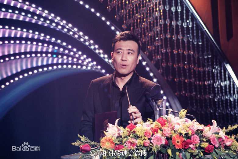 于和伟荣誉时刻素颜照相册