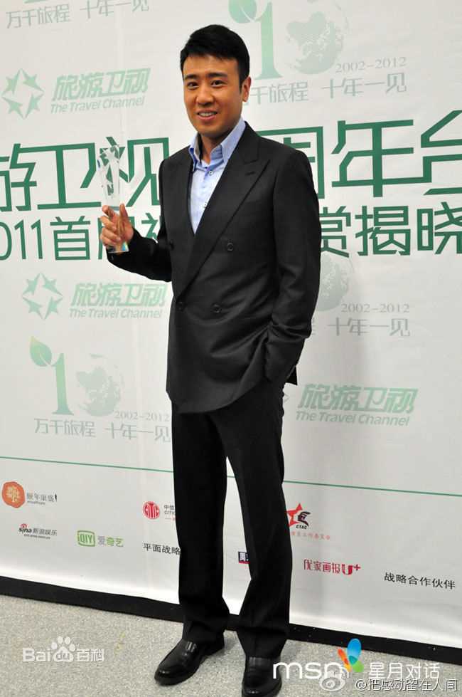 于和伟荣誉时刻素颜照相册