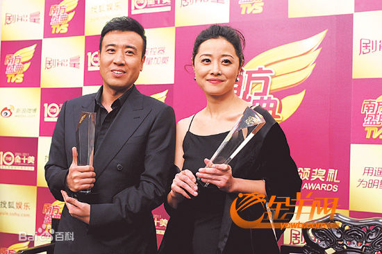 于和伟荣誉时刻素颜照相册