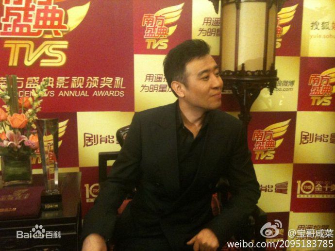 于和伟荣誉时刻素颜照相册