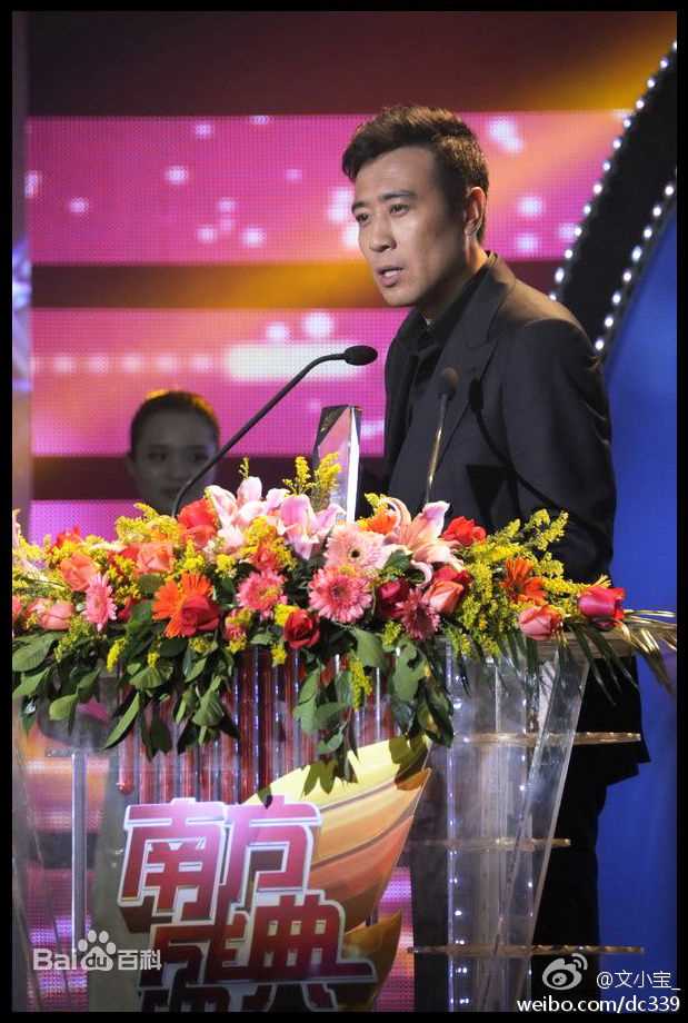 于和伟荣誉时刻素颜照相册