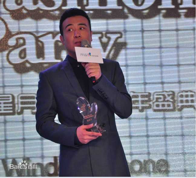 于和伟荣誉时刻素颜照相册