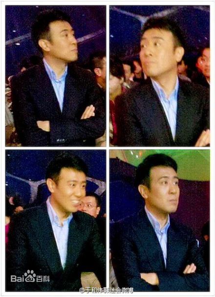 于和伟荣誉时刻素颜照相册