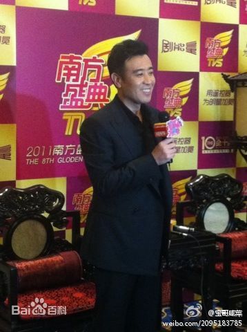 于和伟荣誉时刻素颜照相册