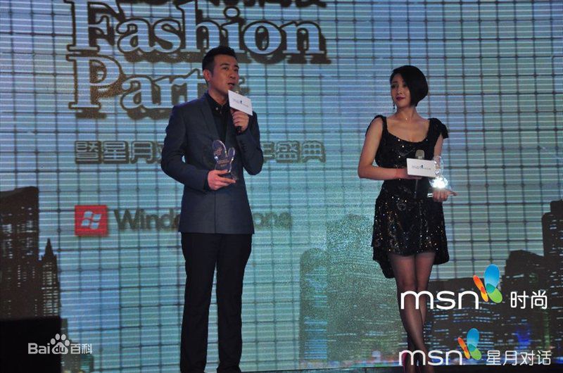 于和伟荣誉时刻素颜照相册