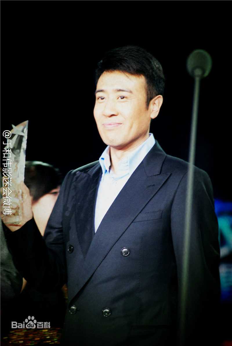 于和伟荣誉时刻素颜照相册