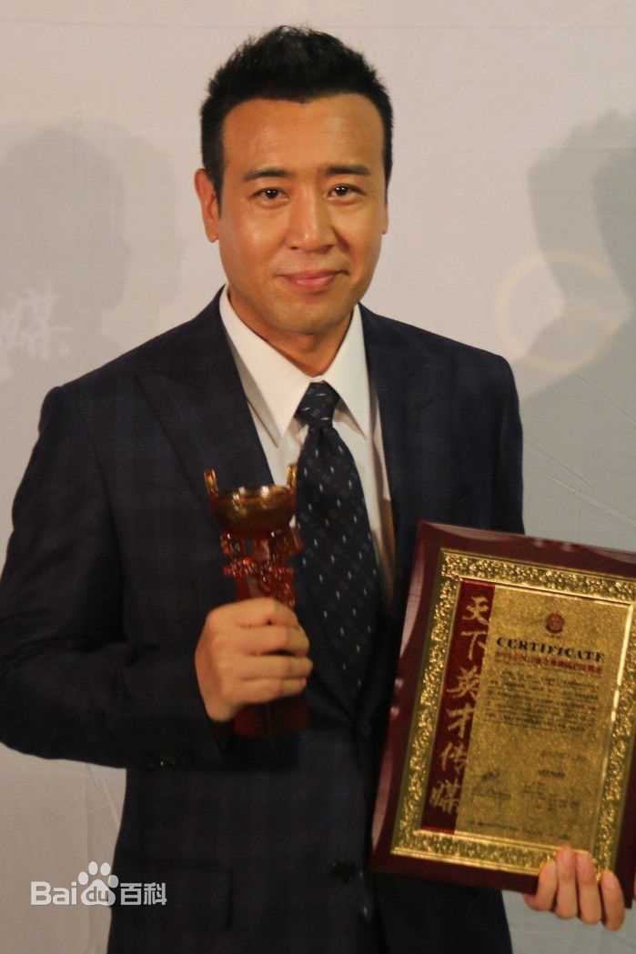 于和伟荣誉时刻素颜照相册