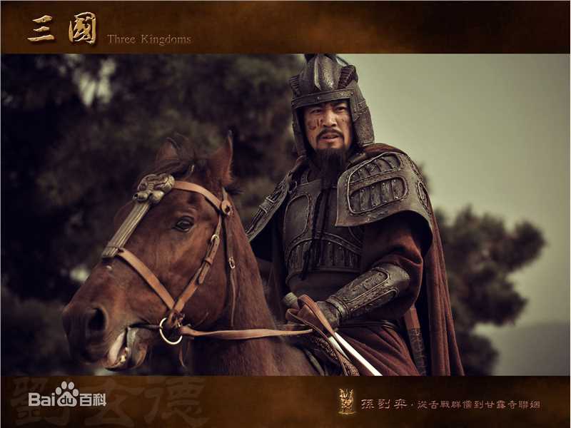 精选于和伟在新《三国》刘备中的图册