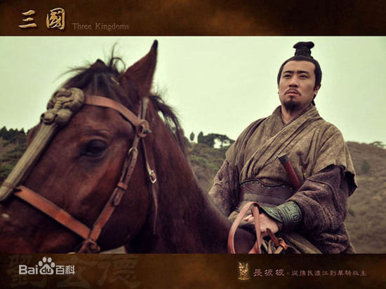 精选于和伟在新《三国》刘备中的图册