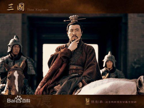 精选于和伟在新《三国》刘备中的图册