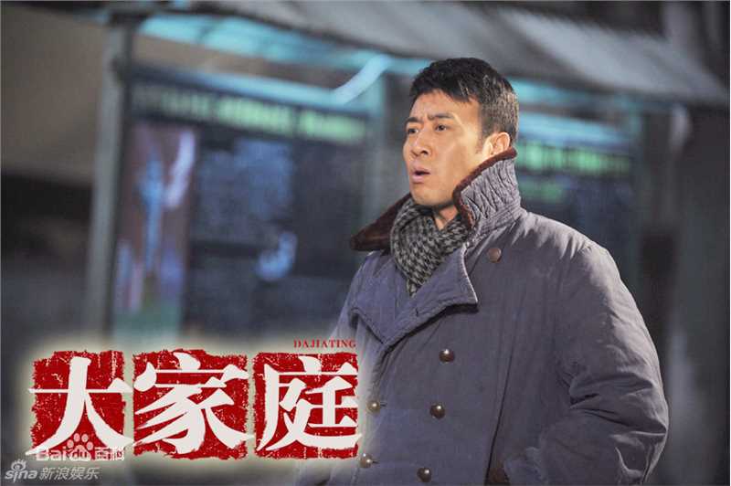 高清于和伟精彩图册