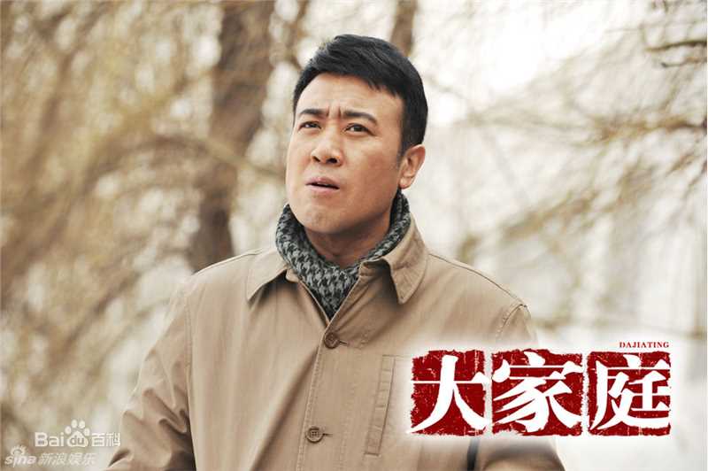 高清于和伟精彩图册