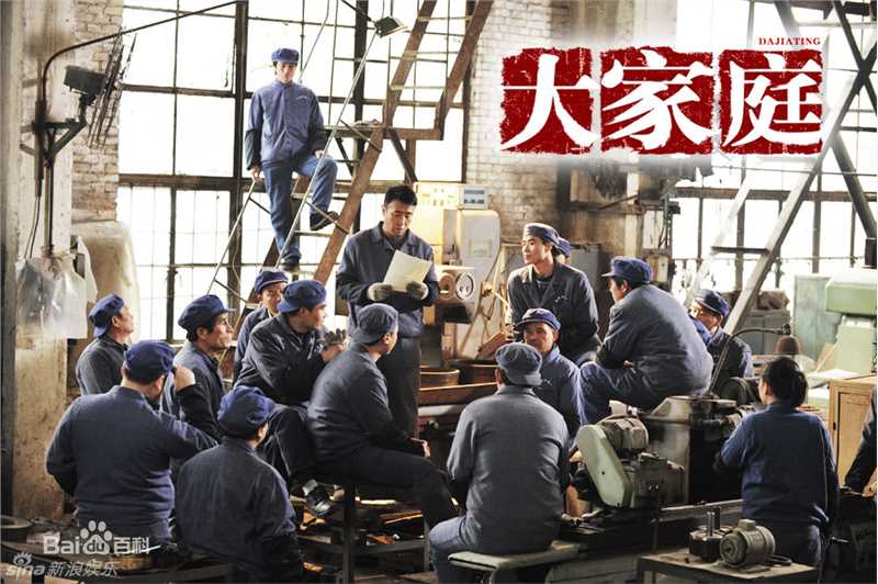 高清于和伟精彩图册