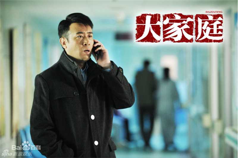 高清于和伟精彩图册