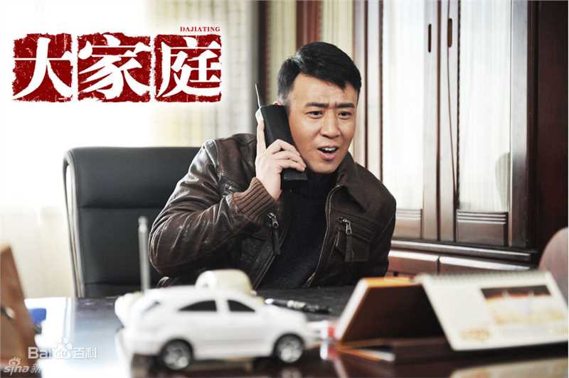 高清于和伟精彩图册