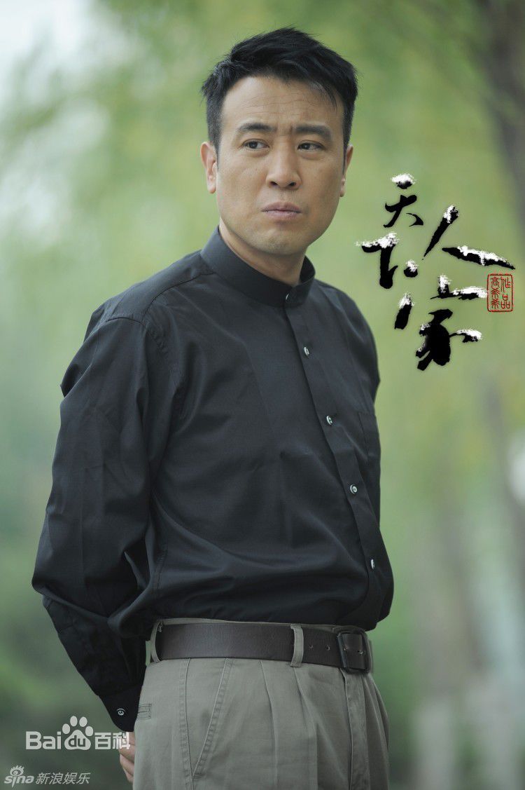 高清于和伟精彩图册