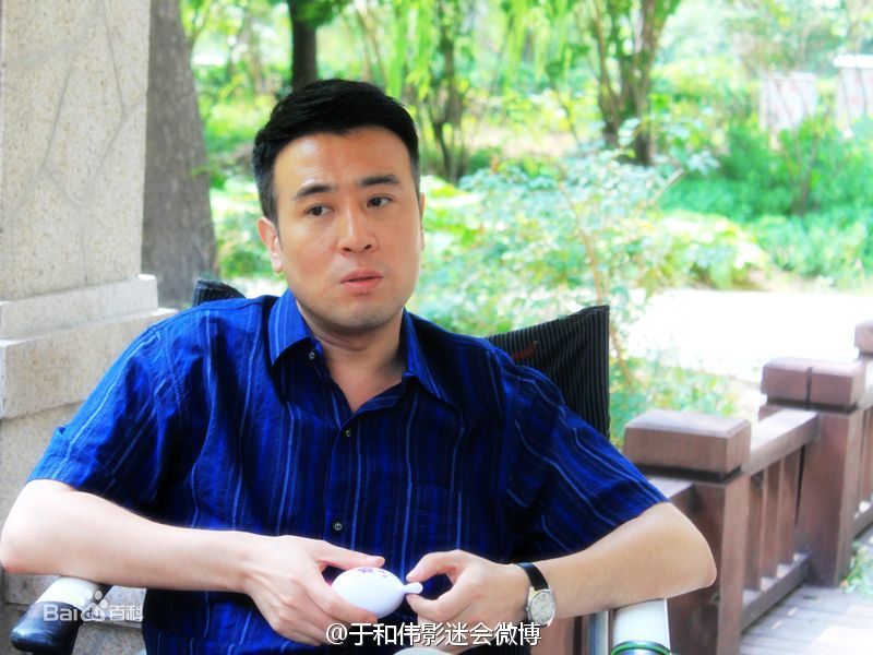 最全于和伟精彩图册