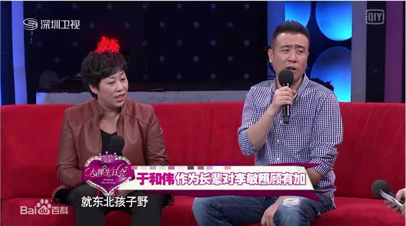 最全于和伟精彩图册