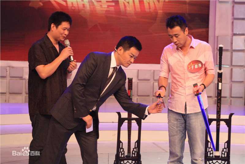 最全于和伟精彩图册