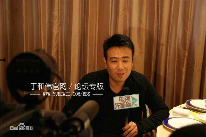 最全于和伟精彩图册