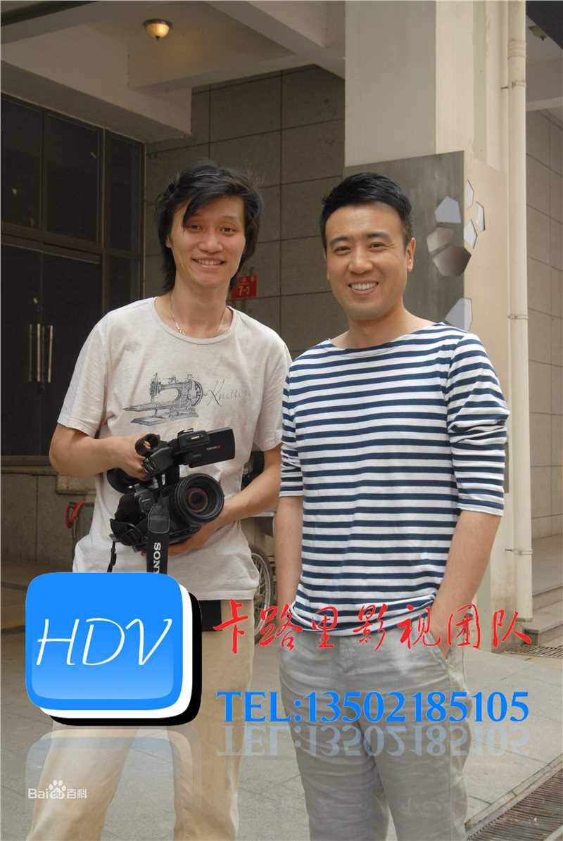 最全于和伟精彩图册