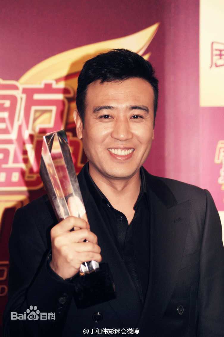 最优质于和伟精彩图册